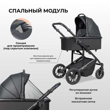 Коляска для новорожденных 3 в 1 Farfello Sola Trio Comfort