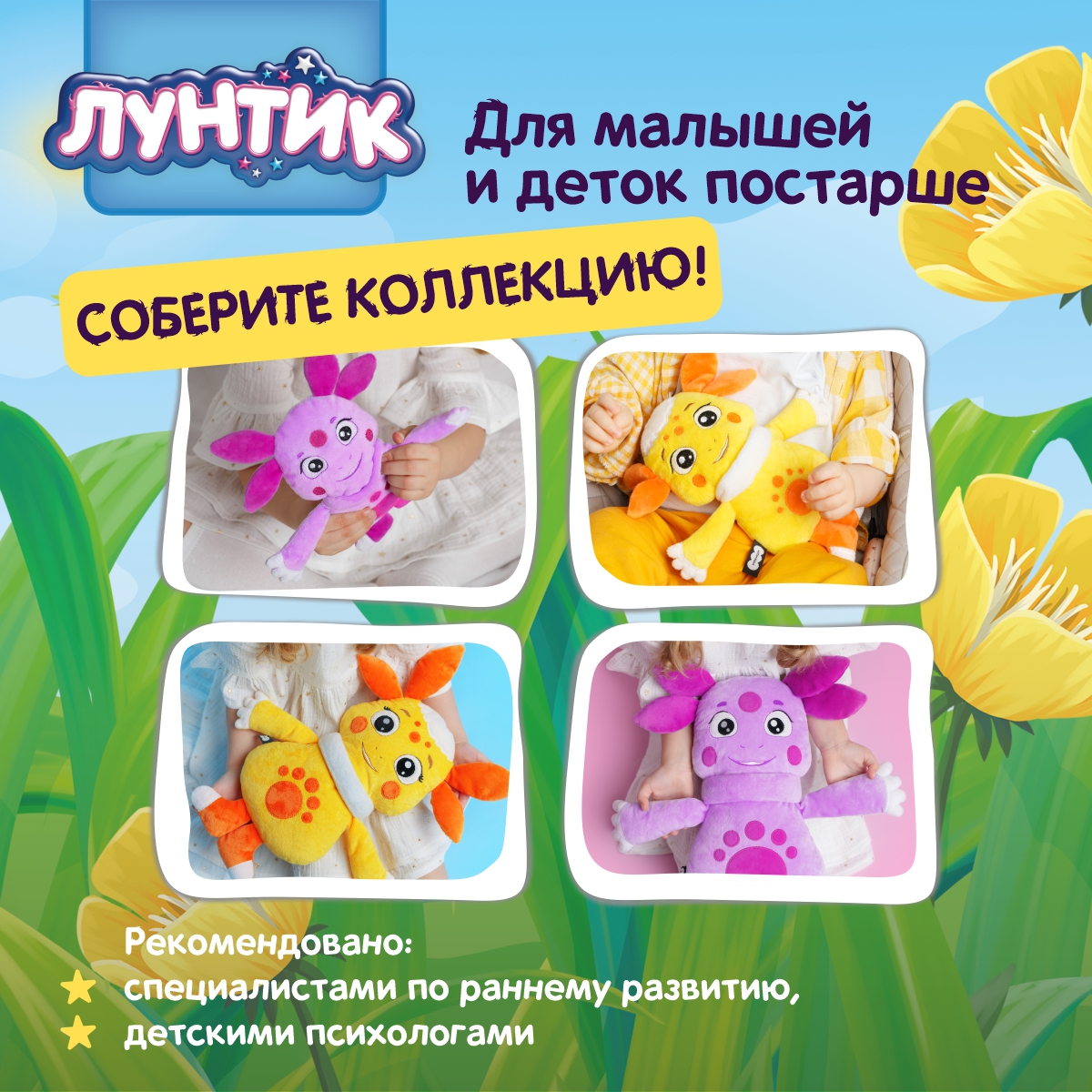 Игрушка-подушка Мякиши Детская большая плюшевая серии Лунтик Луна - фото 4