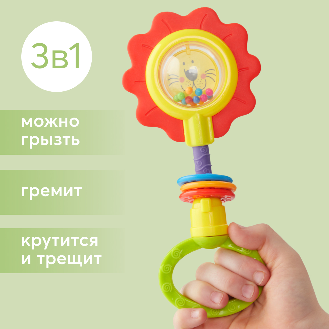 Happy Baby 330370 Погремушка FLOWER TWIST