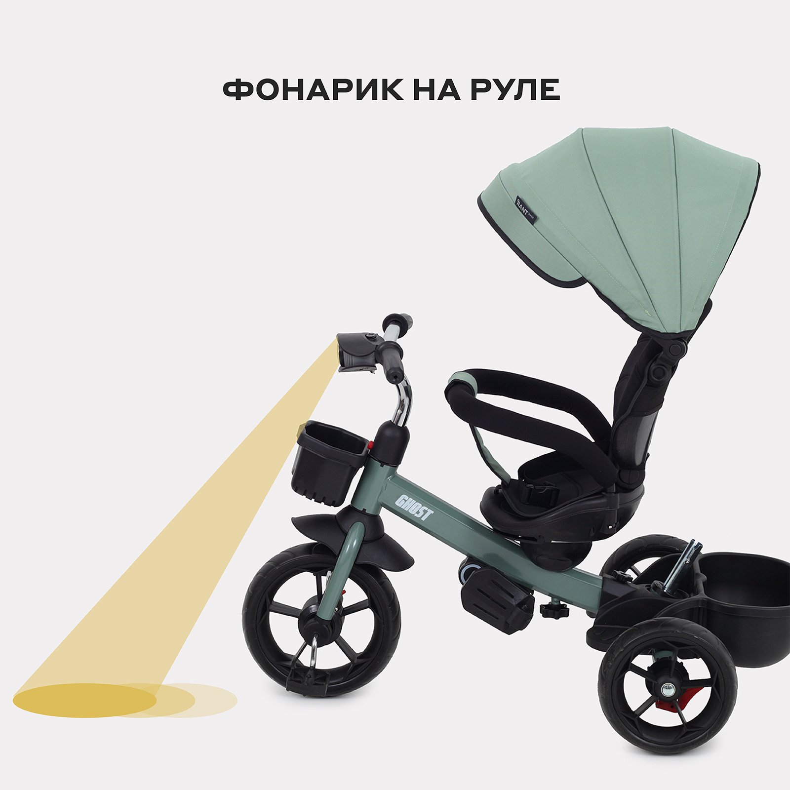 Трехколесный велосипед Rant Basic - фото 6