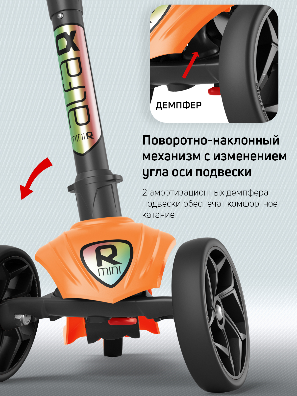 Самокат трехколесный Alfa Mini Buggy Boom морковный - фото 5