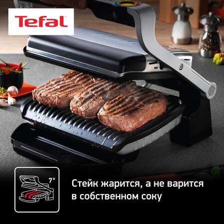 Умный электрогриль TEFAL Optigrill+ GC712D34