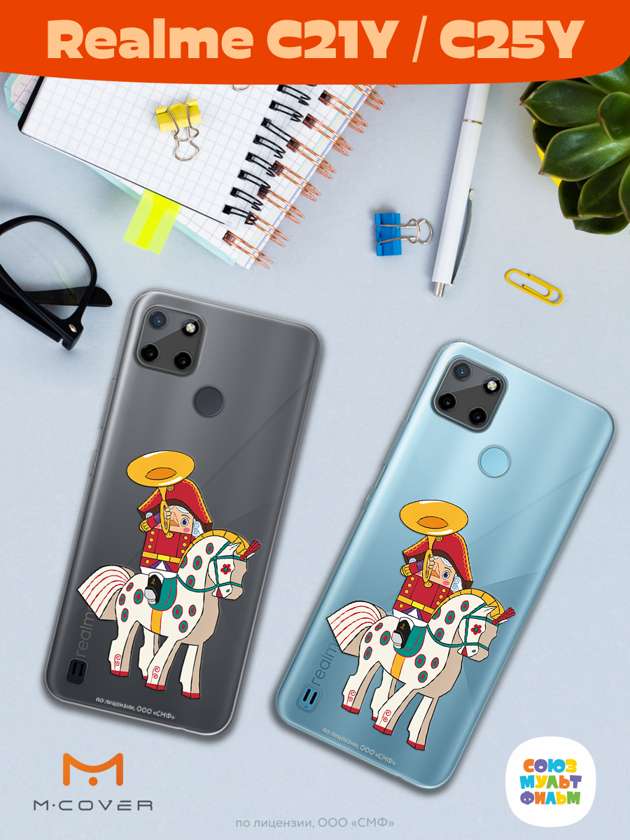 Силиконовый чехол Mcover для смартфона Realme C21y C25y Союзмультфильм На коне - фото 4