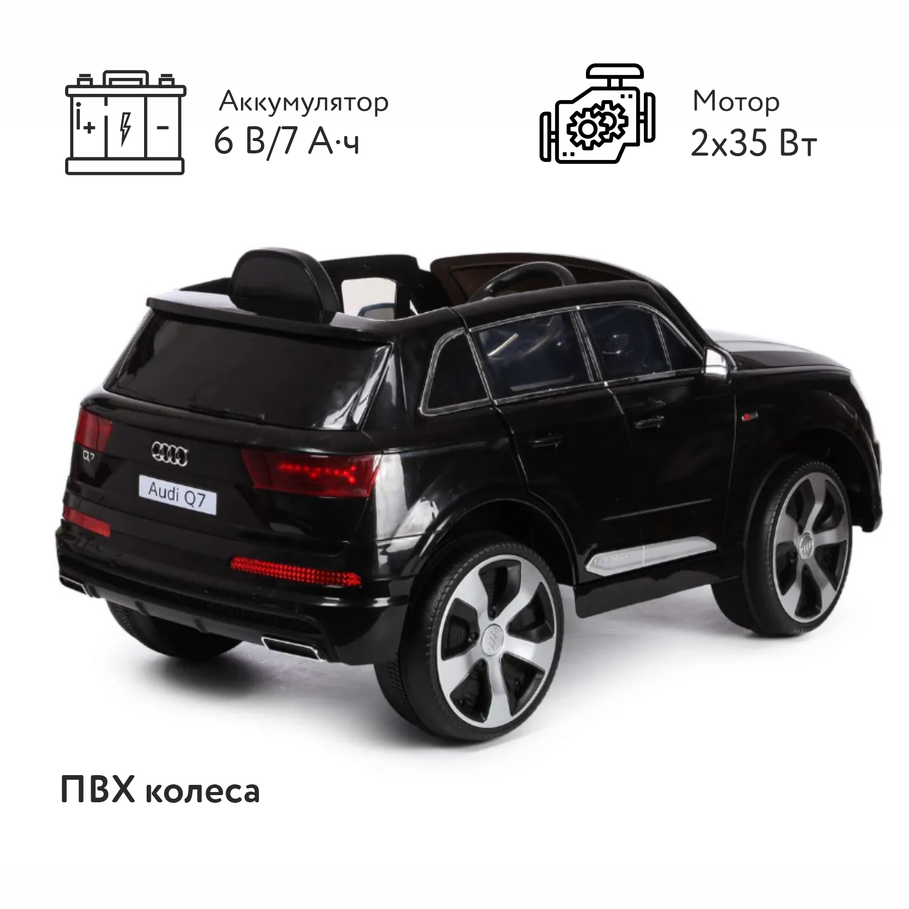 Электромобиль Kreiss РУ Audi Q7 8010237-2R - фото 3