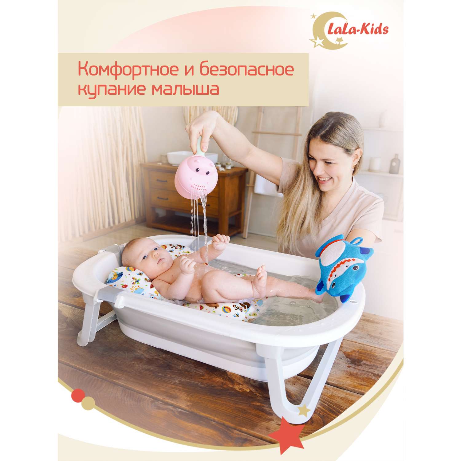 Детская ванночка с термометром LaLa-Kids складная для купания новорожденных с термометром и матрасиком в комплекте - фото 2