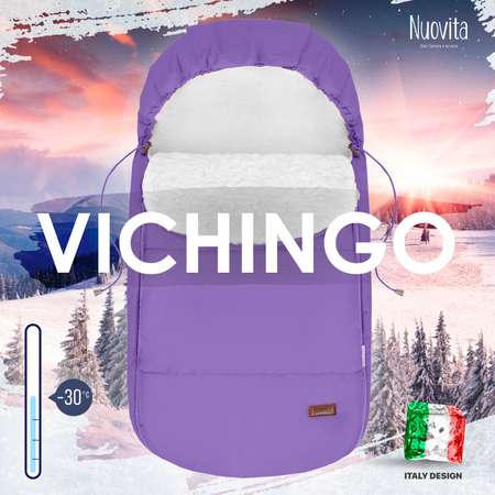 Конверт в коляску Nuovita Vichingo Bianco Фиолетовый