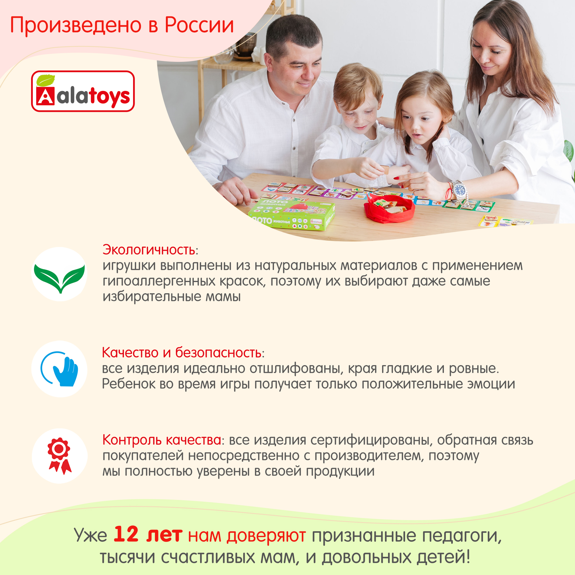 Танграм Alatoys Тетрис головоломка - фото 10