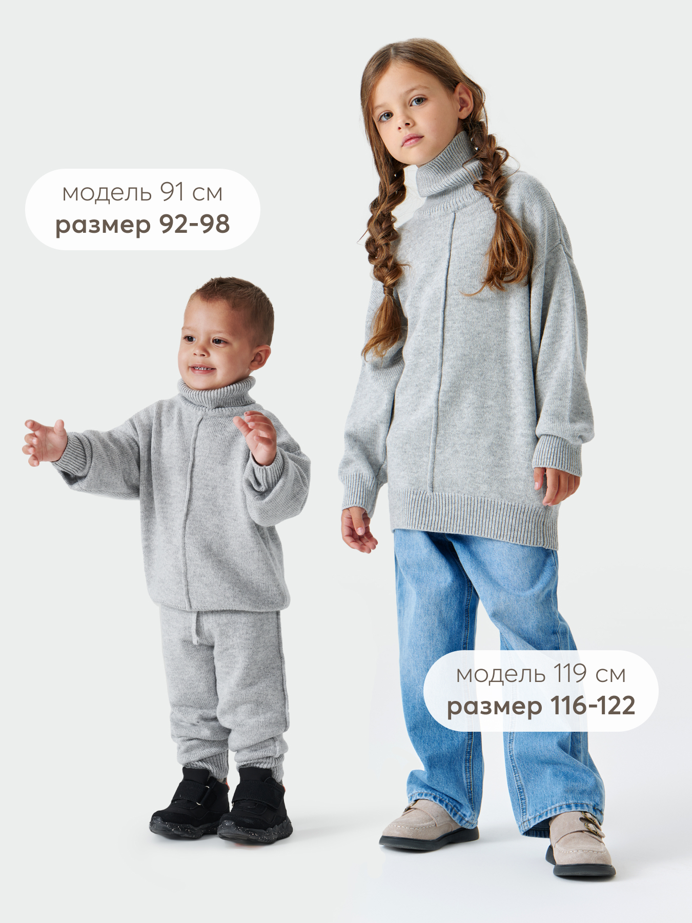 Свитер Happy Baby 88534_grey - фото 3