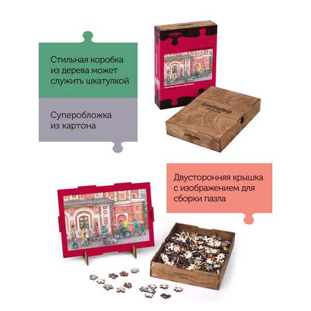 Пазлы деревянные Collaba puzzle большие в подарок развивающая игра картины живопись