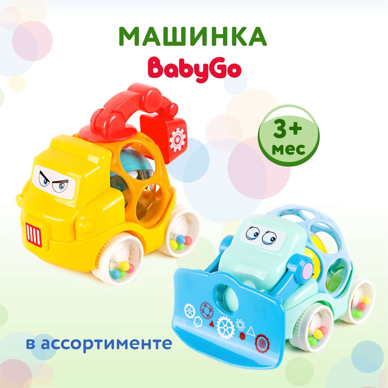 Игрушка BabyGo машинка OTB0574010 в ассортименте - фото 1