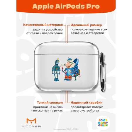 Силиконовый чехол Mcover для Apple AirPods Pro с карабином Громозека и робот
