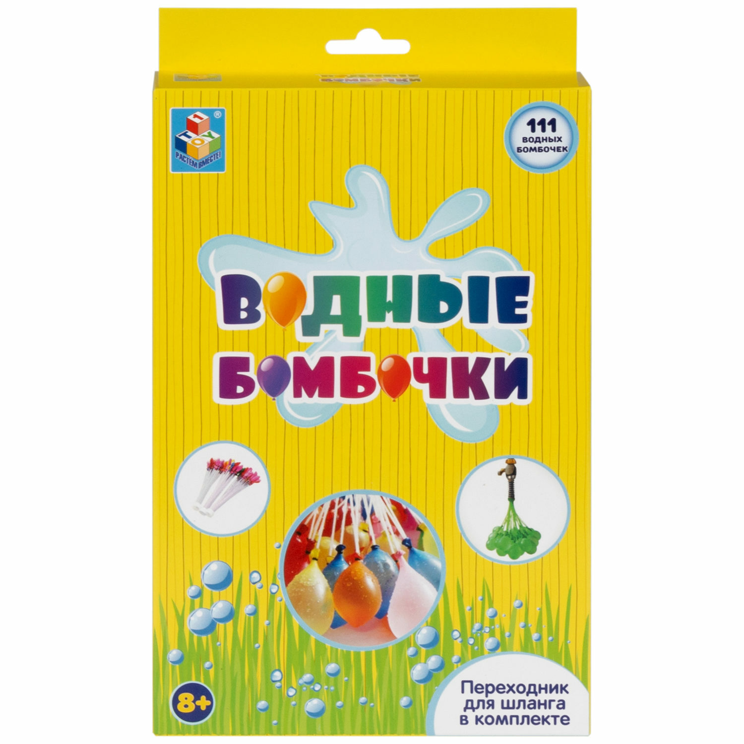 Игровой набор 1TOY Аквамания водные бомбочки с переходником - фото 2