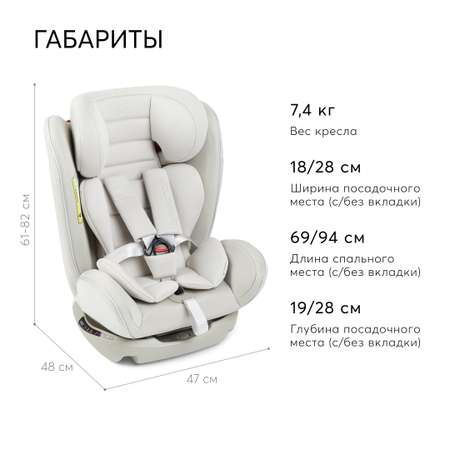 Автокресло Happy Baby Spector warm grey