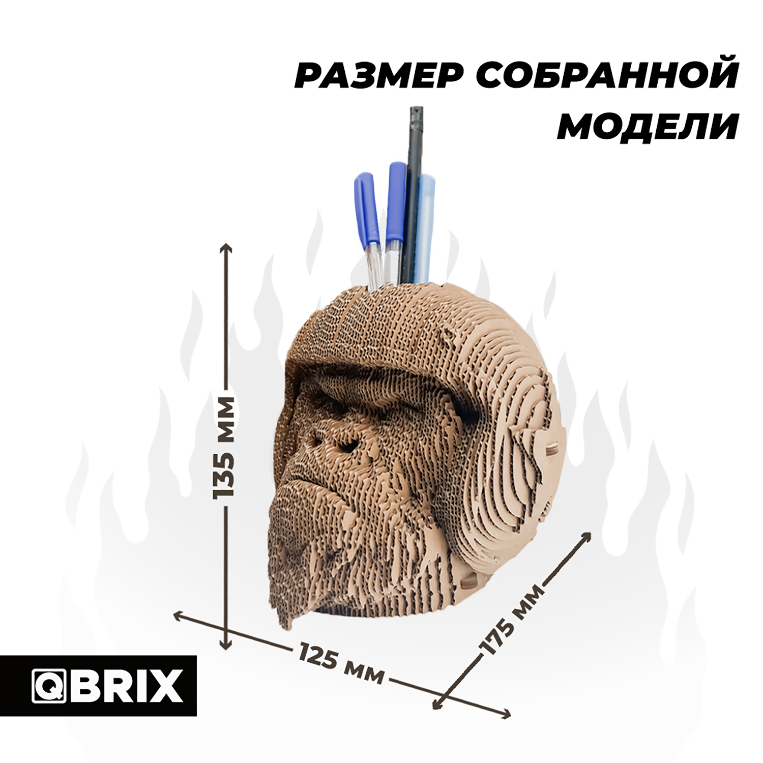 Конструктор QBRIX 3D картонный Горилла органайзер 20019 20019 - фото 7