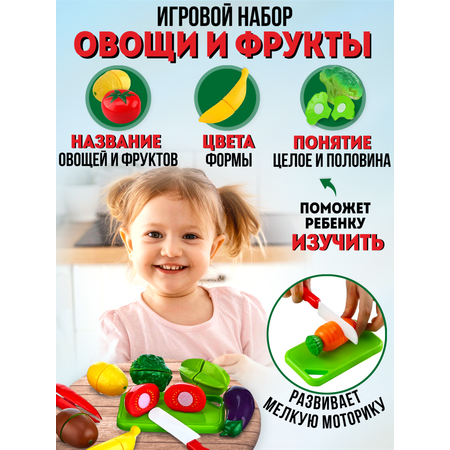 Игрушечные фрукты и овощи Donty-Tonty на липучках