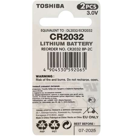 Батарейки Toshiba литиевые litium Таблетка Special 2шт CR2032 3V