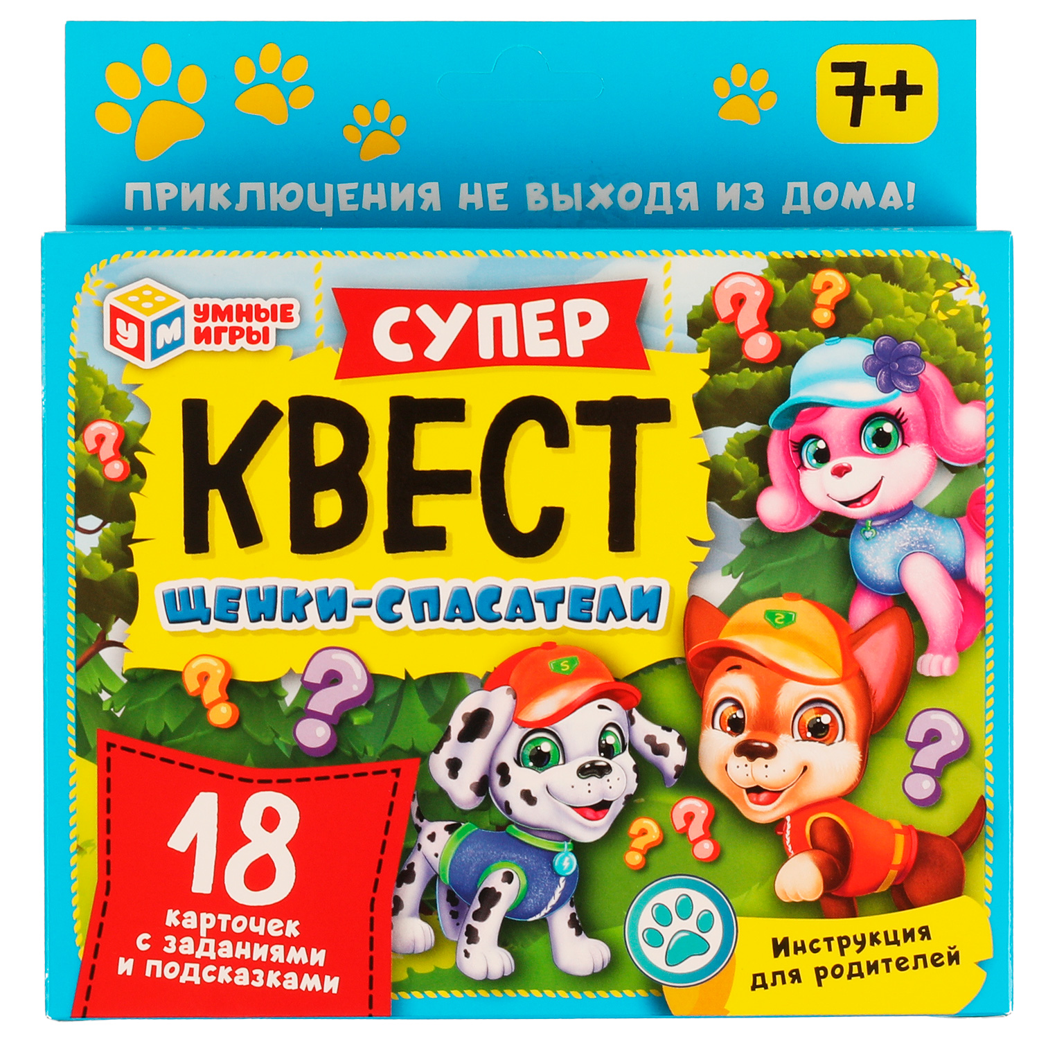 Игра карточная Умные игры Щенки-спасатели 332257 - фото 1