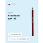 Карандаш для губ EVELINE Max intense colour тон 30 berry rose