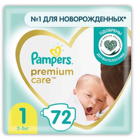 Подгузники Pampers Premium Care Newborn 1 2-5кг 72шт