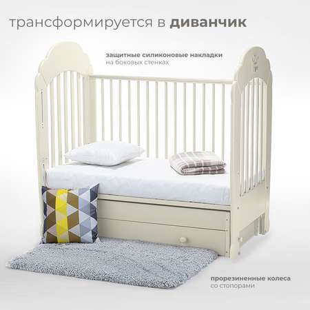 Детская кроватка Nuovita Parte Swing прямоугольная, поперечный маятник (ваниль)