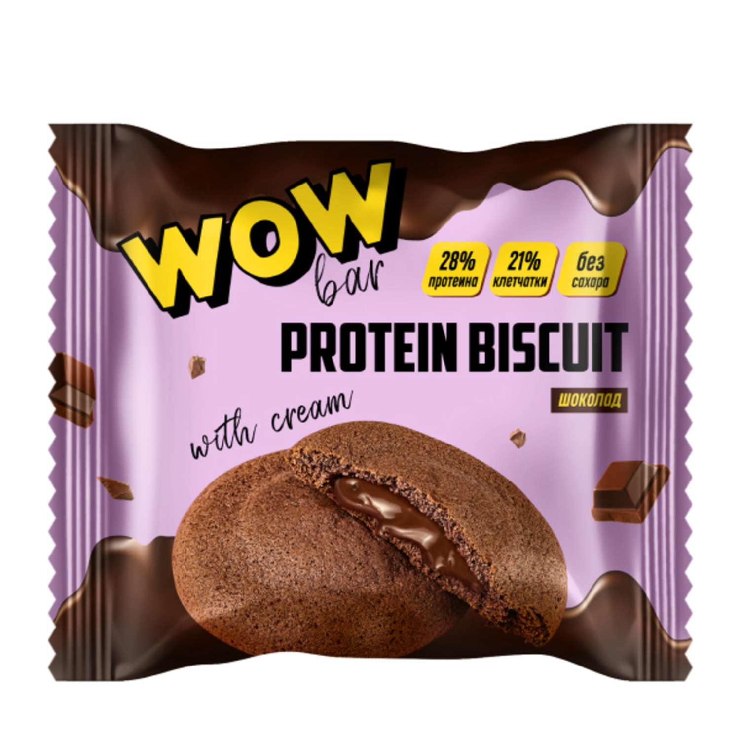 Протеиновое печенье Prime Kraft wowbar protein biscuit с кремовой начинкой со вкусом «Шоколад» 10 шт x 40 гр - фото 1
