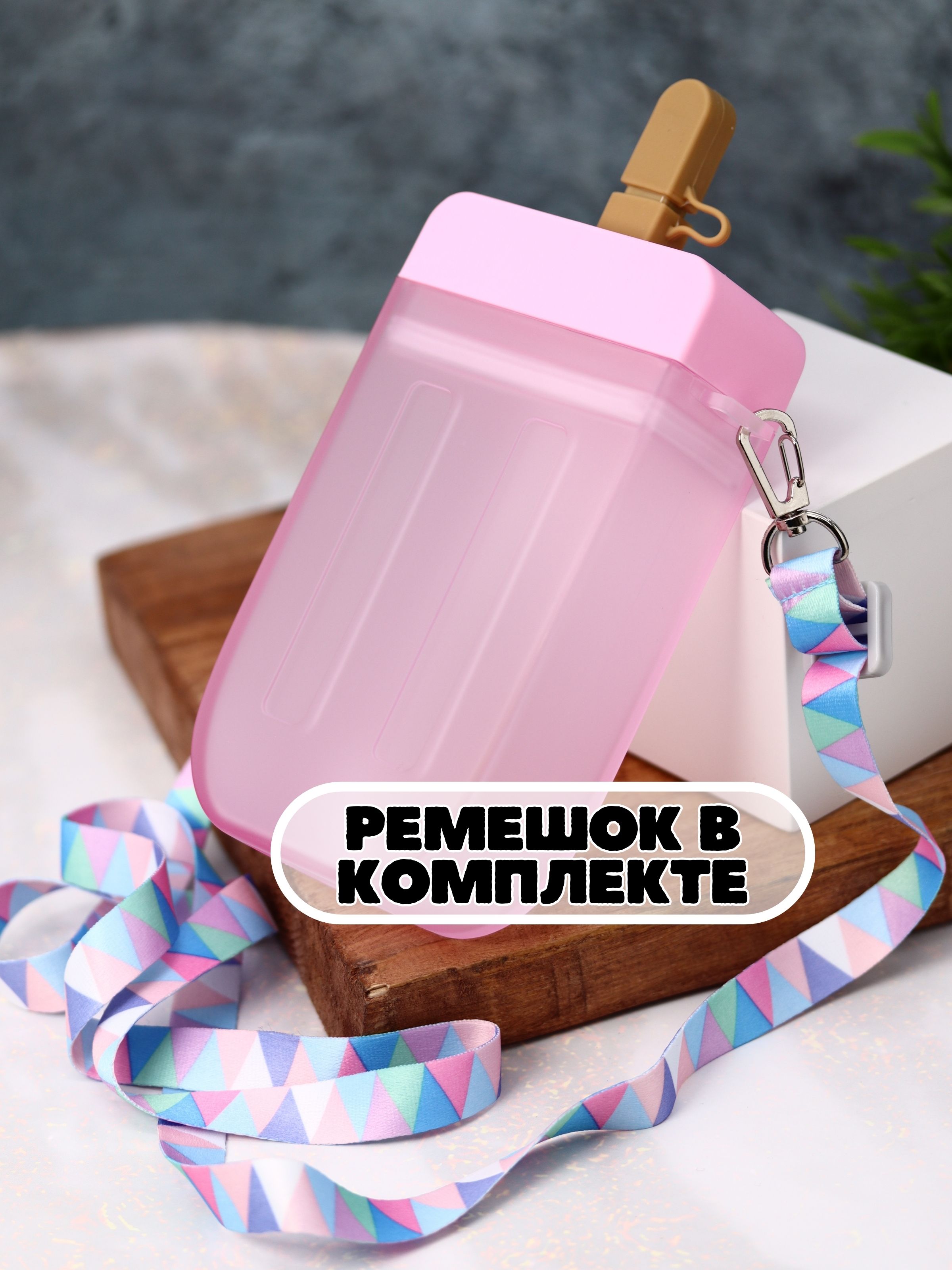 Бутылка для воды спортивная iLikeGift Eskimo pink 300 мл - фото 2