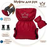 Муфты для коляски Royal Felle Hand Warmer красный