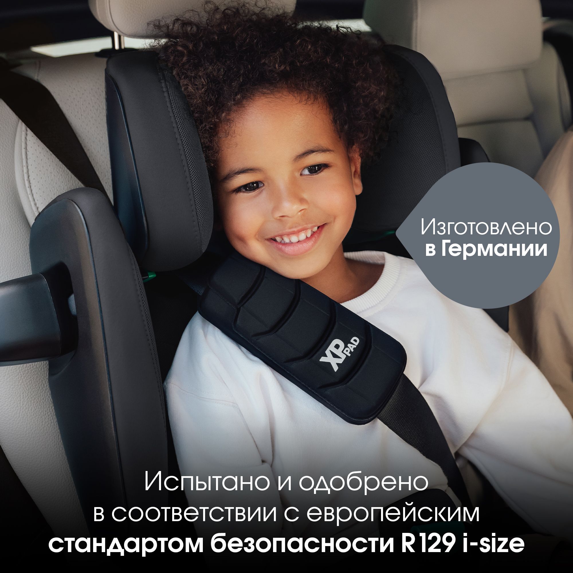 Детское автокресло Britax Roemer Kidfix pro Style Carbon Black для детей от 3,5 до 12 лет ростом 100-150 см - фото 15