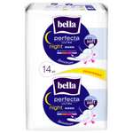 Гигиенические прокладки BELLA супертонкие Perfecta Ultra Night с покрытием extra soft 14шт