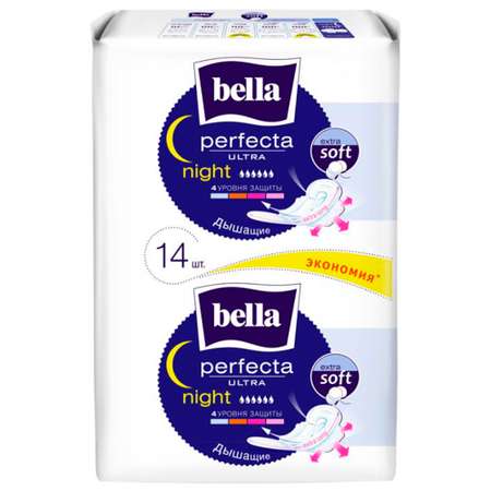 Гигиенические прокладки BELLA супертонкие Perfecta Ultra Night с покрытием extra soft 14шт