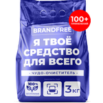 Кислородный отбеливатель-пятновыводитель BRANDFREE «‎Я твое средство для всего»‎ 3 кг