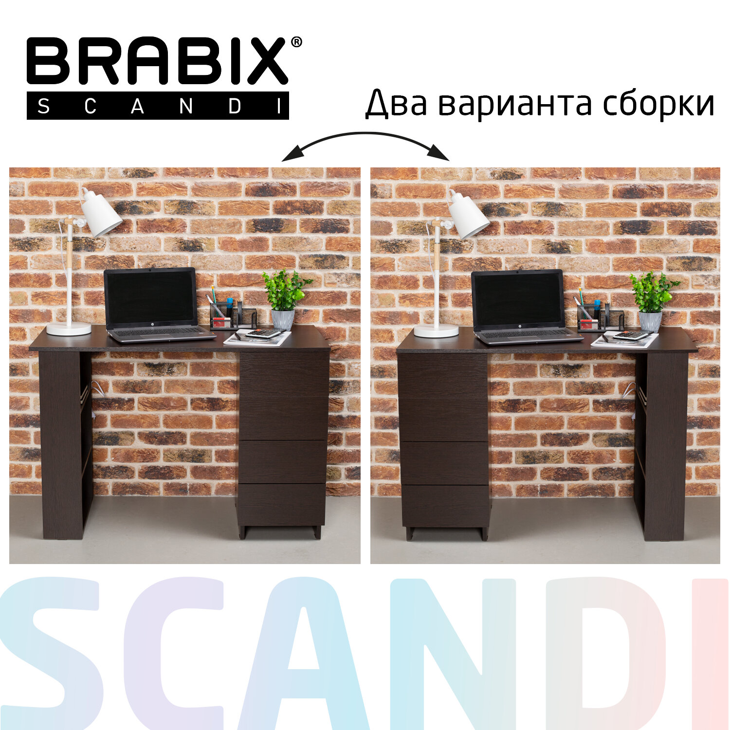 Стол Brabix Письменный компьютерный с 4 ящиками рабочий для школьника - фото 8