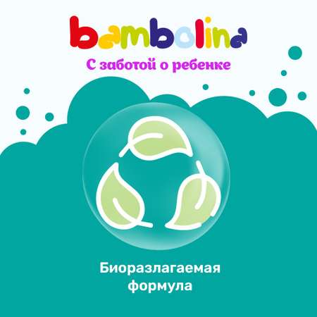 Гель для мытья детской посуды Bambolina 500 мл