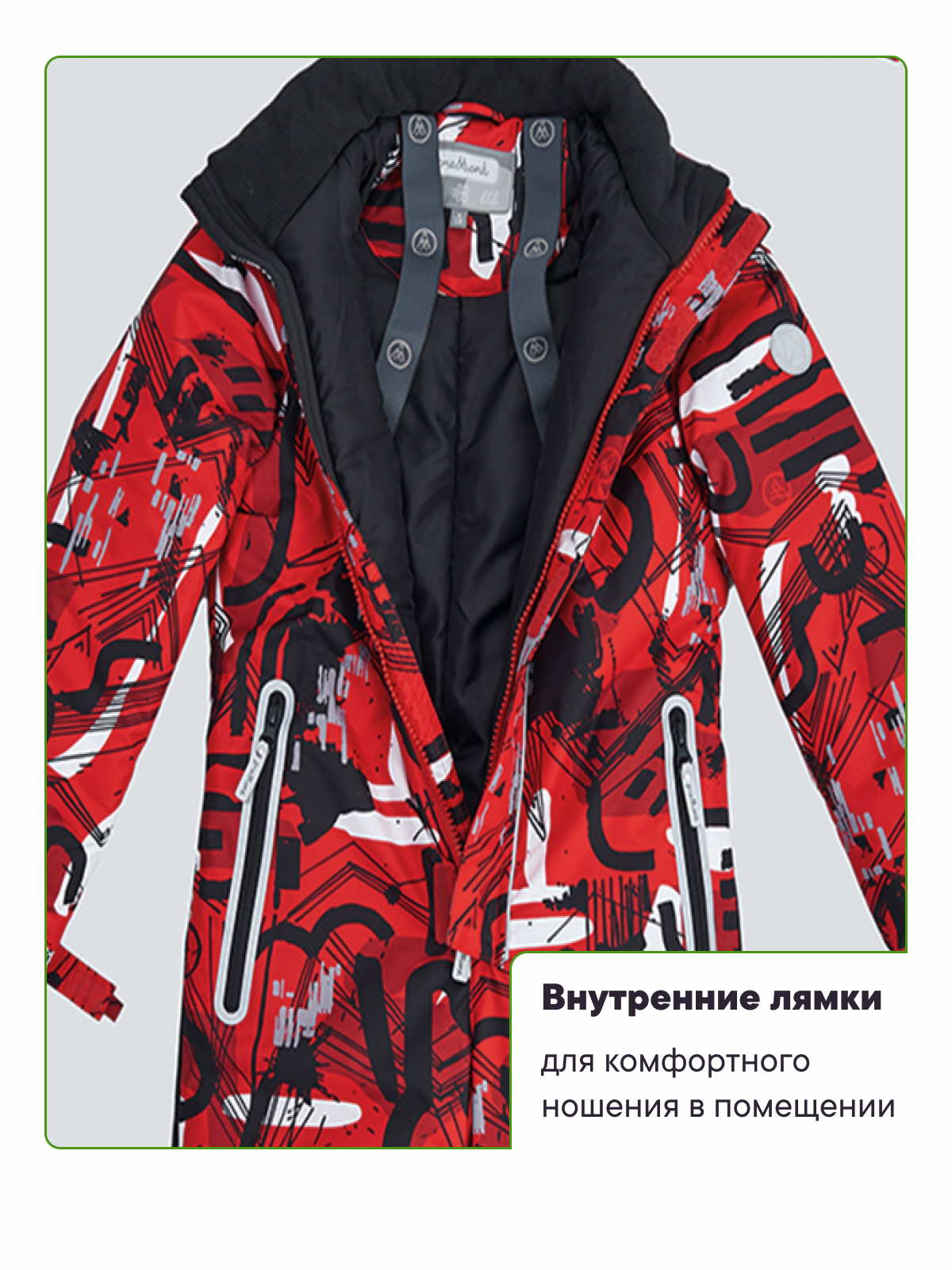 Комбинезон Premont WP92175RED - фото 9