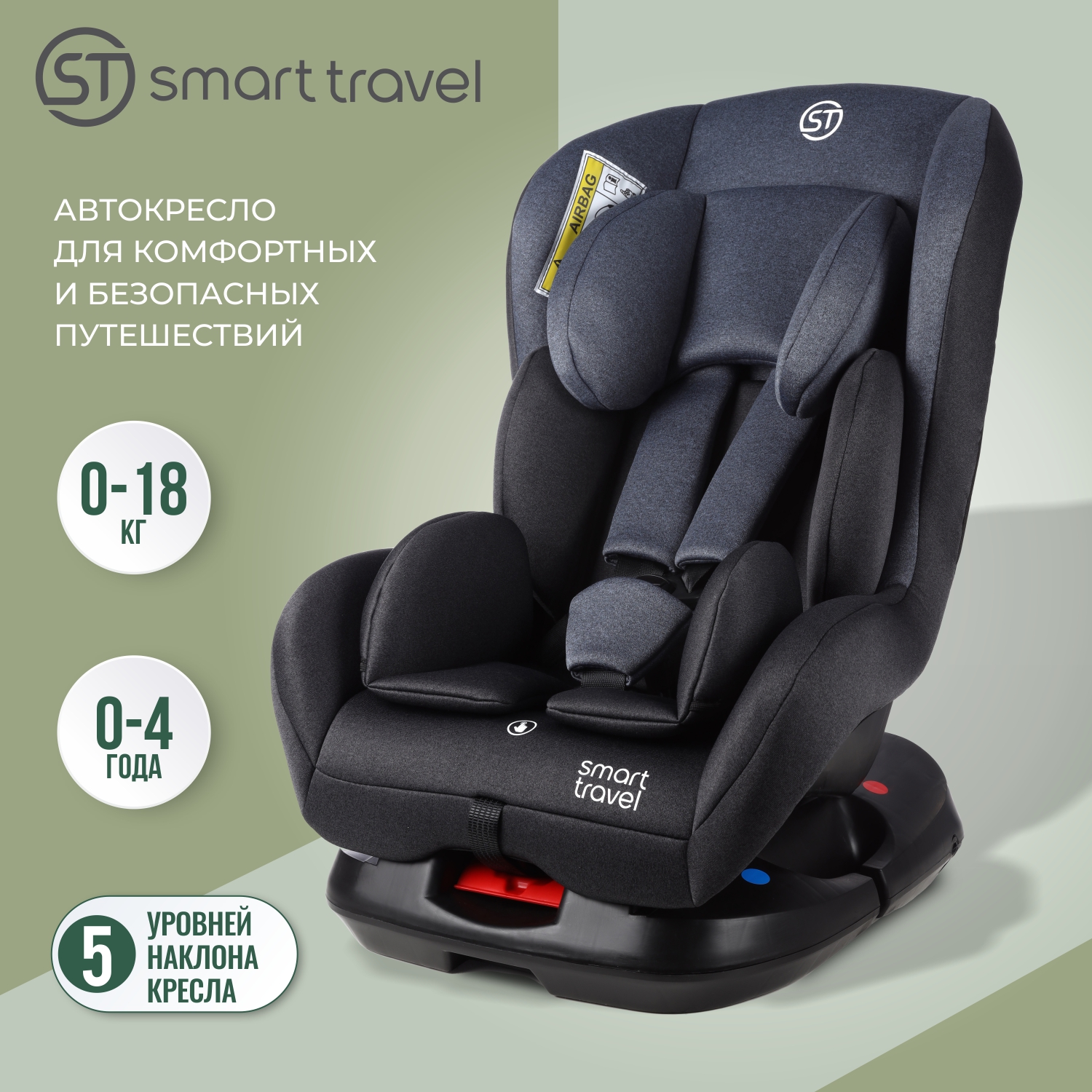 Детское автокресло SmartTravel Leader Blue - фото 1