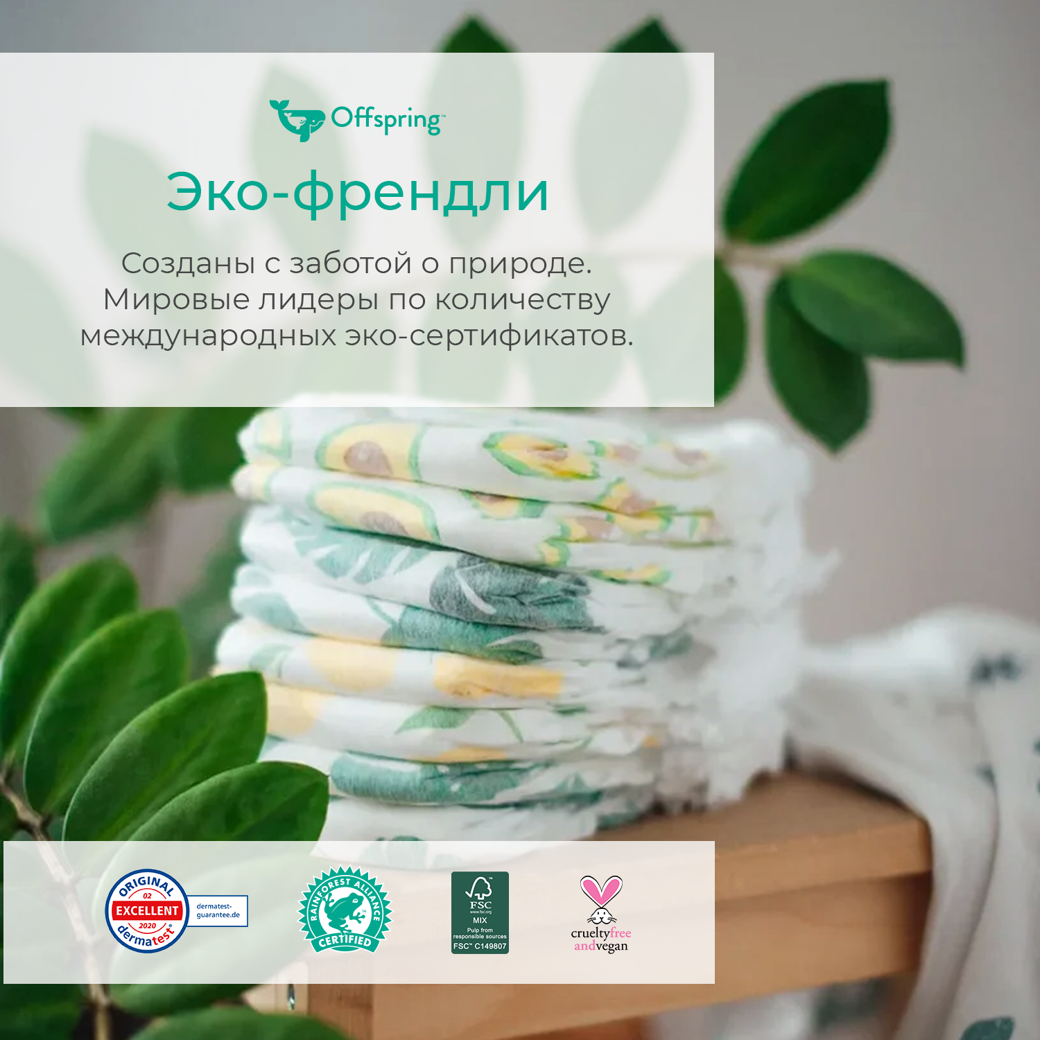 Трусики-подгузники Offspring XL 12-20 кг 30 шт расцветка Небо - фото 10