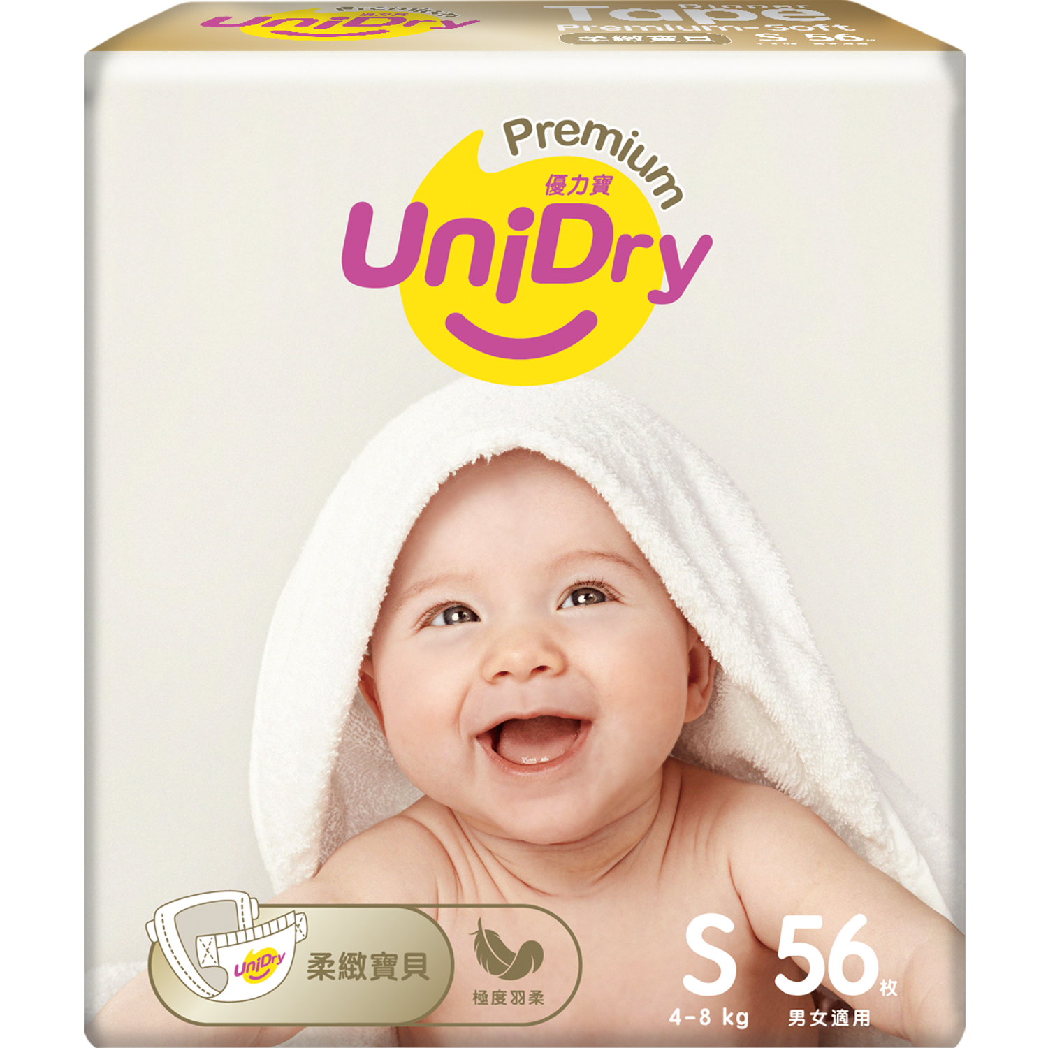 Подгузники UniDry ультратонкие Ultra Thin S 4-8 кг - фото 8