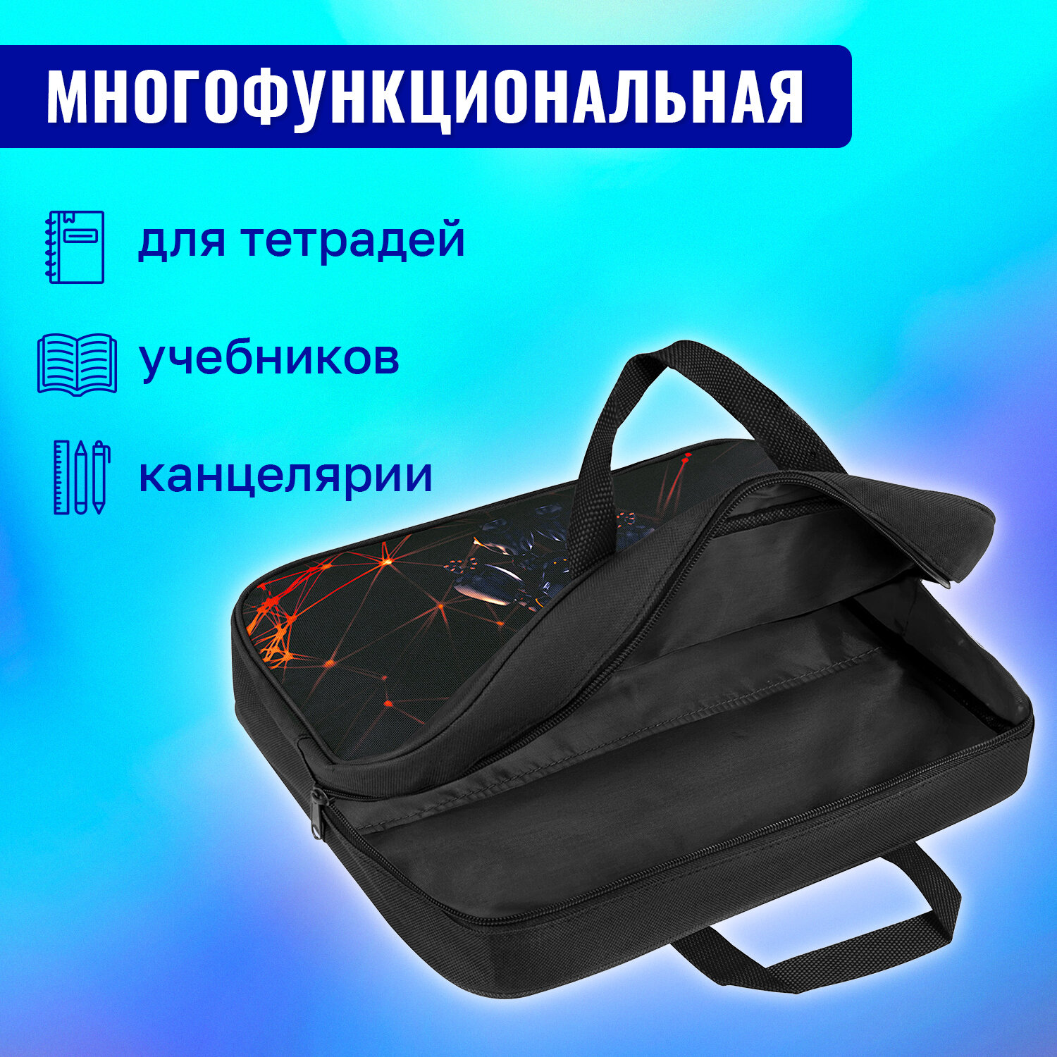 Папка-сумка Brauberg портфель для бумаг с ручками на молнии - фото 5