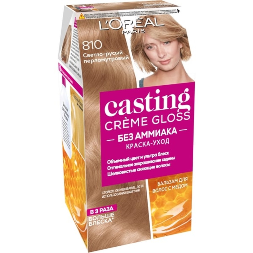 Краска для волос LOREAL Casting Creme Gloss без аммиака оттенок 810  Перламутровый русый купить по цене 759 ₽ в интернет-магазине Детский мир