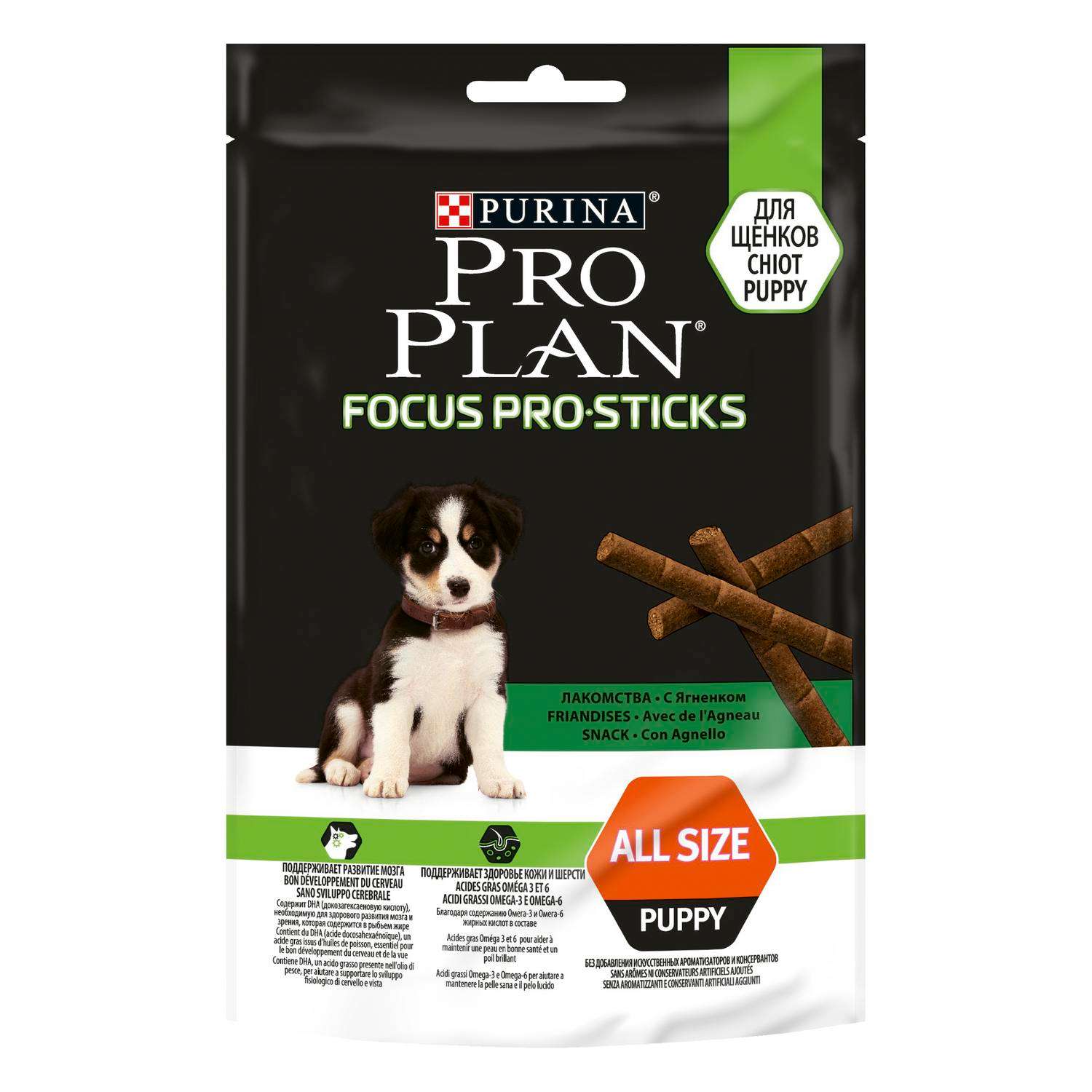 Лакомство для щенков PRO PLAN FocusPro Sticks с ягненком 126г - фото 2