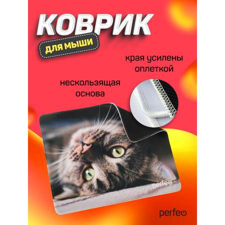 Коврик для мыши Perfeo Cat рисунок 12