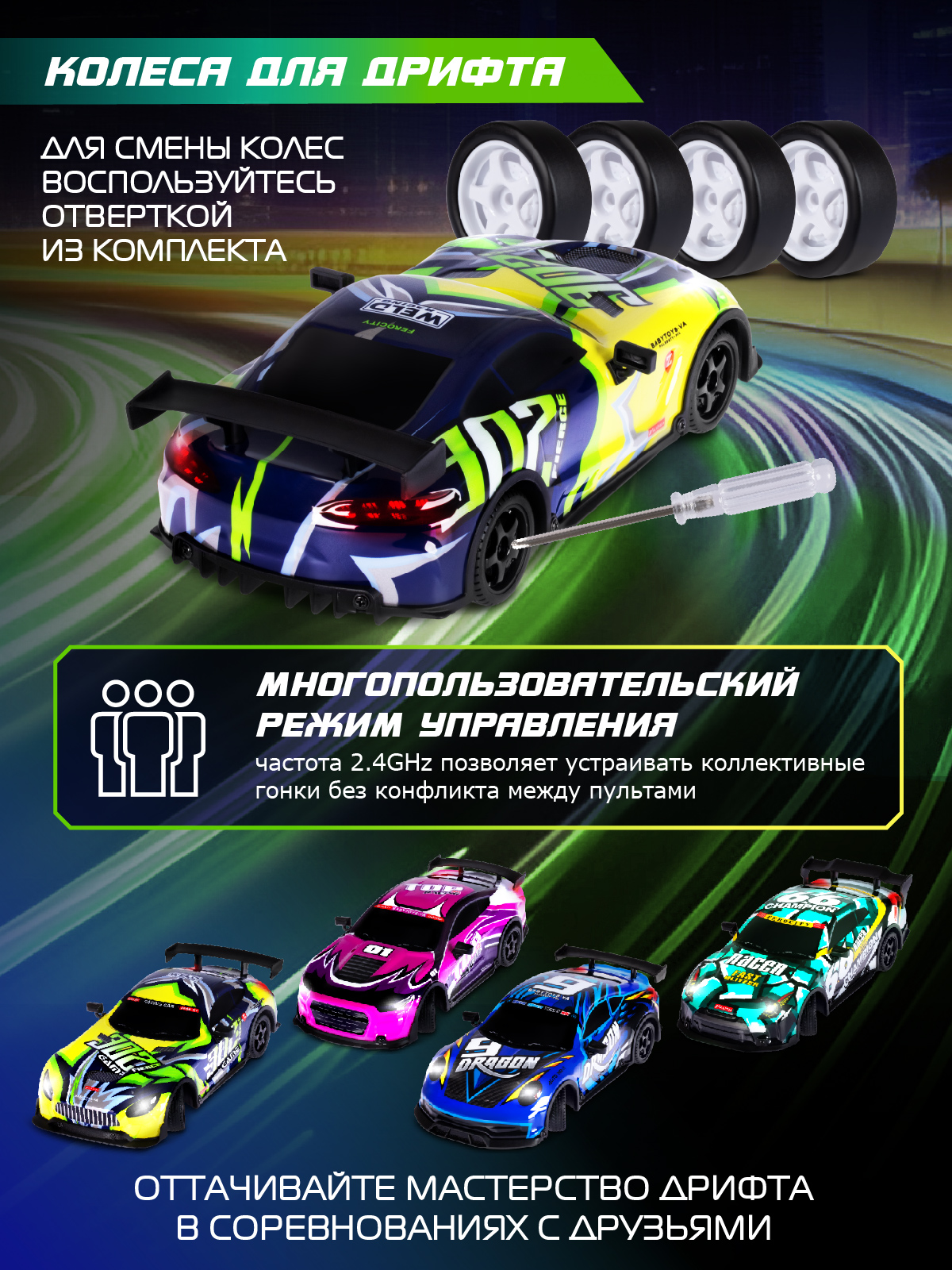 Автомобиль РУ ДЖАМБО 1:18 - фото 4