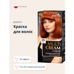 Краска для волос JOANNA Multi cream 3d пламенный рыжий (тон 43)