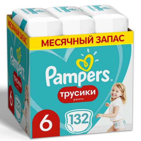 Трусики Pampers Pants 132 шт. 6 15+ кг