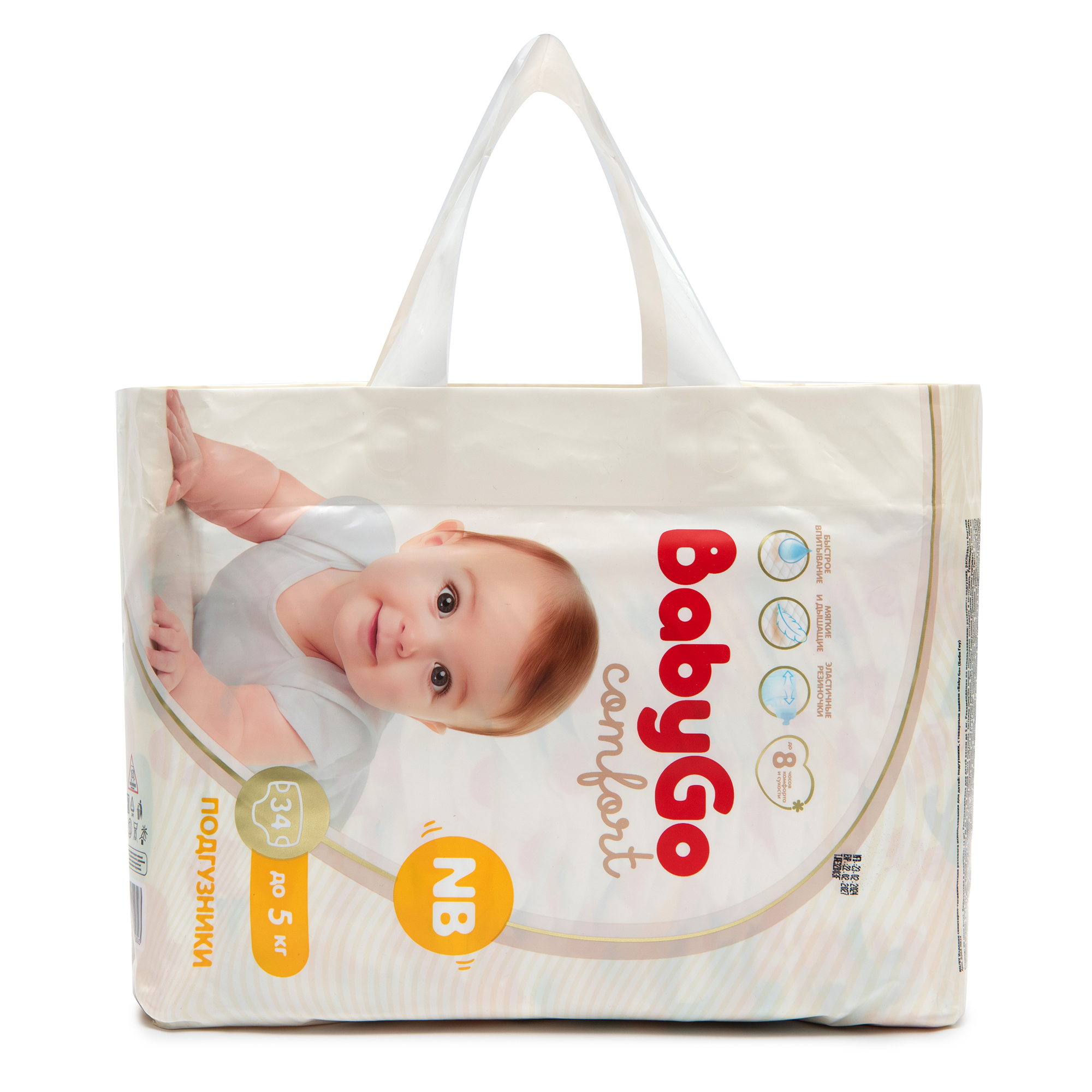 Подгузники BabyGo Comfort 34 шт. NB до 5 кг - фото 16