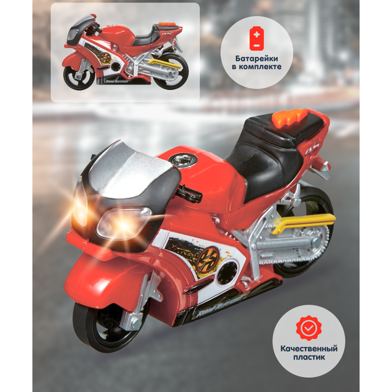 Игрушки NIKKO Гоночный мотоцикл Flash Rides 20204 - фото 2