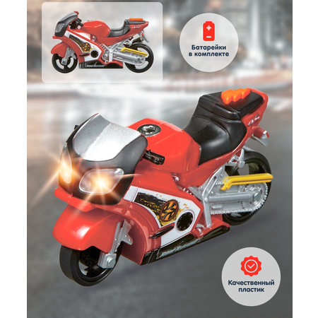 Игрушки NIKKO Гоночный мотоцикл Flash Rides