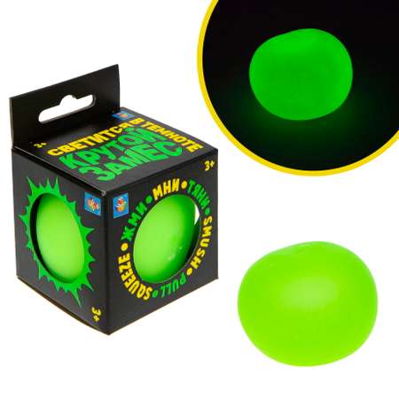 Игрушка-антистресс Крутой замес шар 7 см зеленый светится в темноте