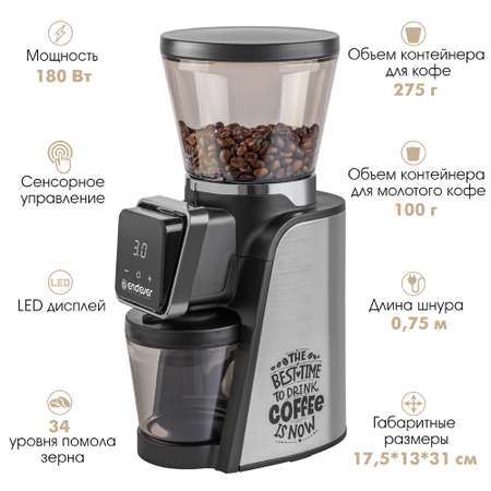 Кофемолка ENDEVER COSTA-1063
