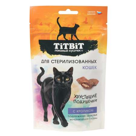 Лакомство для кошек Titbit 60г хрустящие подушечки с лососем